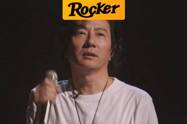 郑钧在《披荆斩棘》又“爱谁谁”了