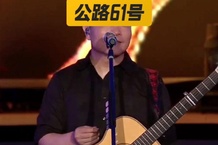 昨晚这场演出，他一开口2亿人泪目