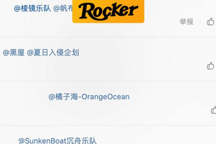 这首歌的网易云评论区太骚了！