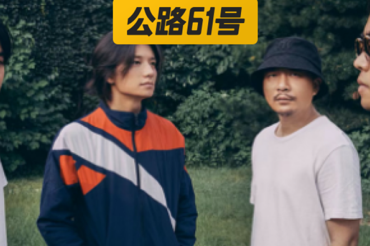 一首歌骂遍全网，《乐夏》这支乐队真有种