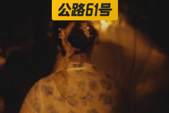 一夜爆火的摇滚神作，背后竟藏了个阴间故事