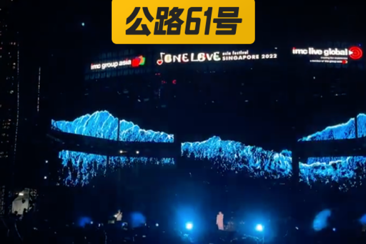 半个音乐圈都来了，这场演出果然被刷爆
