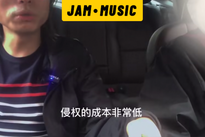 这种赤裸裸的歌曲侵权，真恶心！