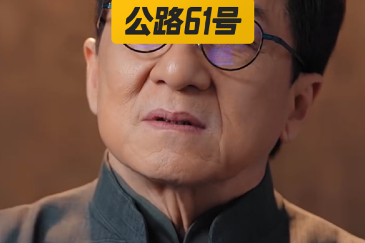 连成龙都来了，这档综艺绝对要炸