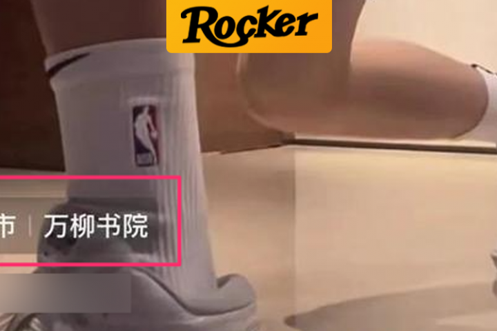 他能爆火，2023年第一件丑闻