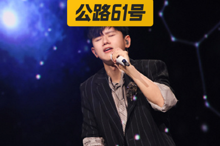 张杰这场演出把我惊到了