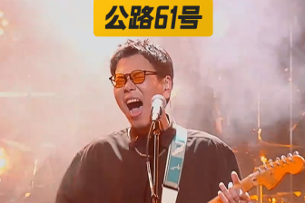 被央视淘汰8年后，他在这档音综惊艳众人
