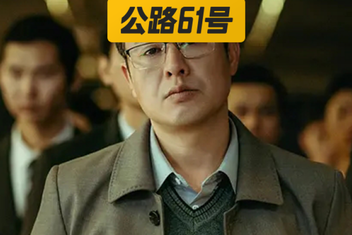 《狂飙》大结局！背后的原型比他狠多了