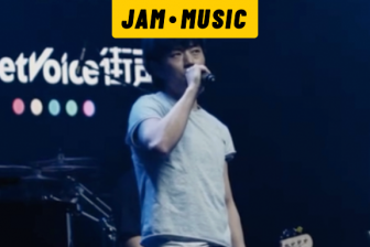 曾在《歌手》爆红的他，新歌让全网崩溃
