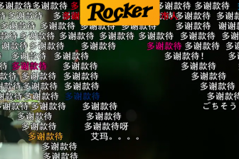 江湖路远，烧烤摊见