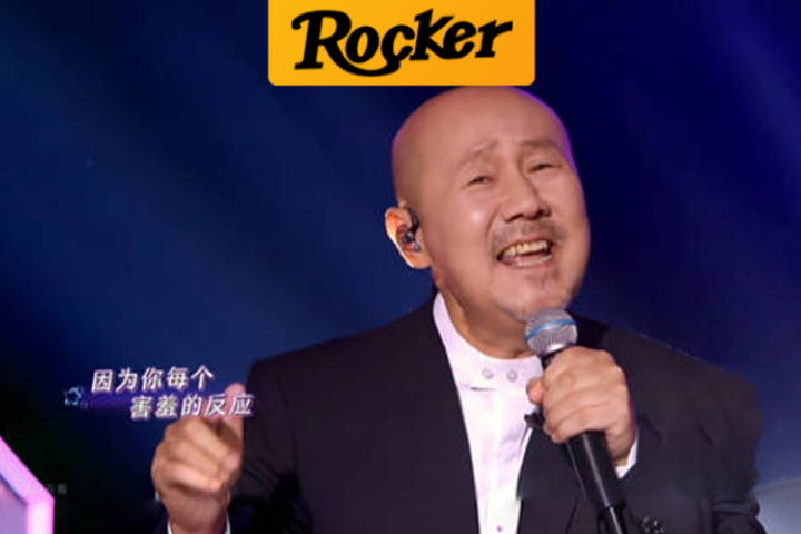 腾格尔又来整顿流行歌了，姜还是老的辣