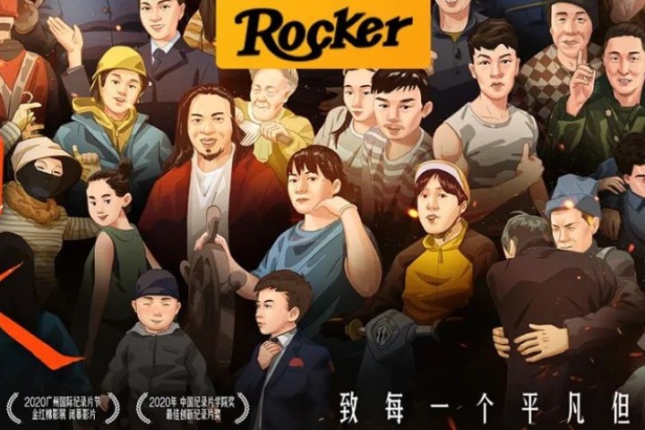 这509位素人导演，居然把快手段子拍成了电影