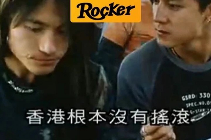 走下舞台的摇滚青年，在体制内考编上岸