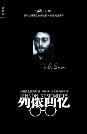 1472723456584934.jpg 当我们爱上摇滚乐后,必须要看的十部巨星传记