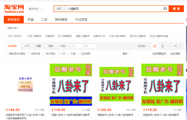 1487923443289437.png 2017年初的两大怪相:演出的寒冬,水军的战场