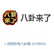 1487923443490452.jpg 2017年初的两大怪相:演出的寒冬,水军的战场