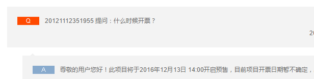 1487923443565887.png 2017年初的两大怪相:演出的寒冬,水军的战场