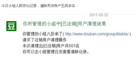 1487923443672719.png 2017年初的两大怪相:演出的寒冬,水军的战场