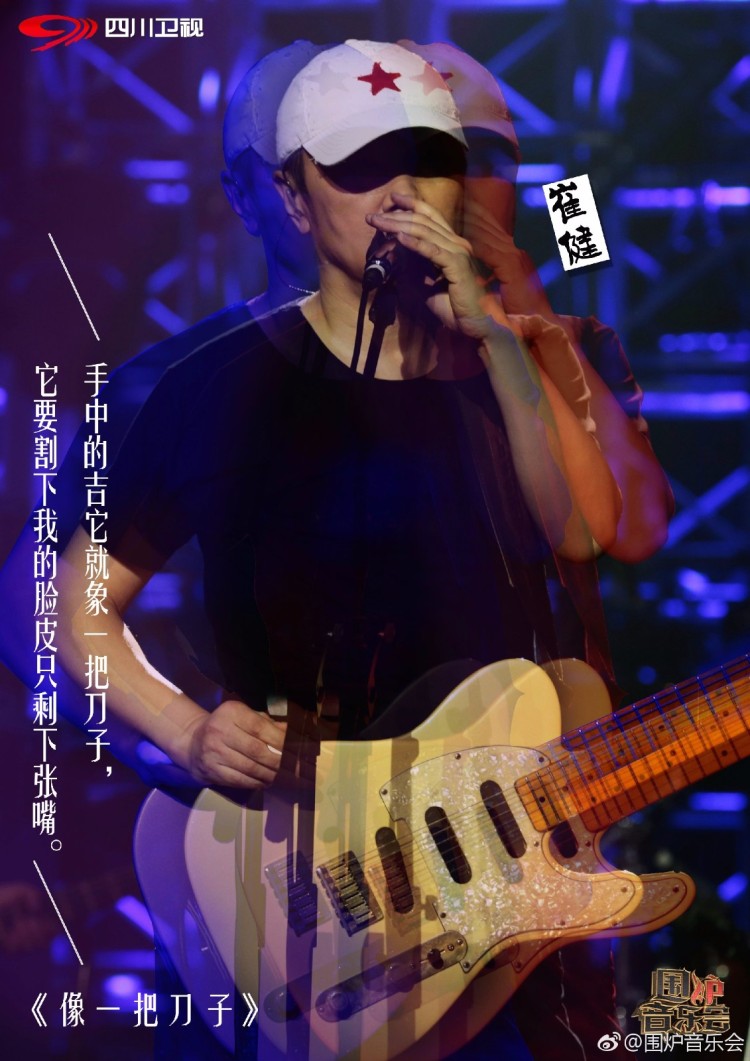 1488527528125058.jpg 金曲奖得主黄大炜,曾无数次被张惠妹、梅艳芳翻唱,而今这个疯子带着他的吉他来了……