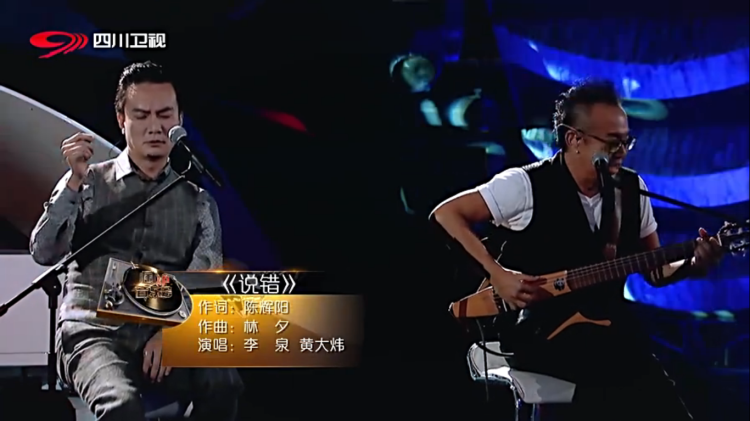 1488527528134648.png 金曲奖得主黄大炜,曾无数次被张惠妹、梅艳芳翻唱,而今这个疯子带着他的吉他来了……