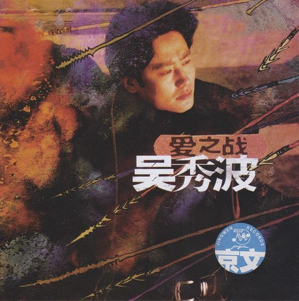 1490967229214744.jpg 这几位已走上神坛的影坛老炮儿,年轻时玩过音乐,发过专辑,唱过你绝对想不到的神曲