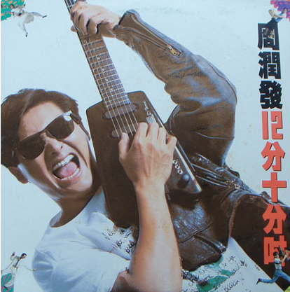 1490967229298927.png 这几位已走上神坛的影坛老炮儿,年轻时玩过音乐,发过专辑,唱过你绝对想不到的神曲
