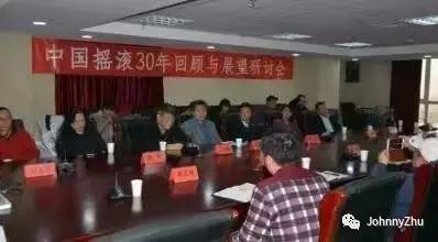 什么是摇滚精神？