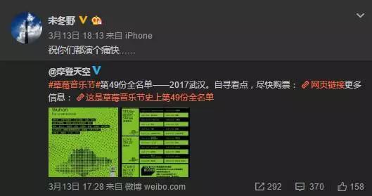 宋冬野终于发新歌了!曾经看不透爱情的胖子,现在看透了人生