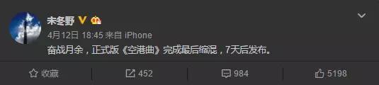宋冬野终于发新歌了!曾经看不透爱情的胖子,现在看透了人生