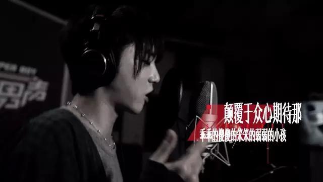 在最新出炉的快男主题曲里,华晨宇用rap怼了一把娱乐圈