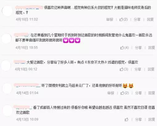 在最新出炉的快男主题曲里,华晨宇用rap怼了一把娱乐圈