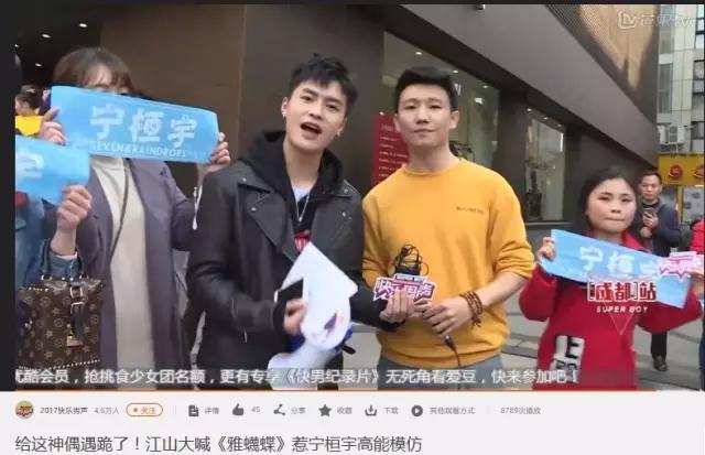 在最新出炉的快男主题曲里,华晨宇用rap怼了一把娱乐圈