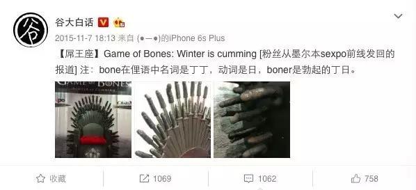 我在网上随便下了部《速度与激情》,万万没想到是AV成人片