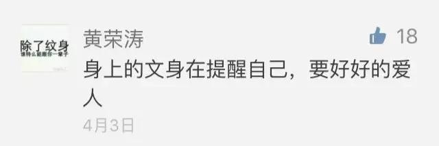 想文身却害怕爸妈暴怒?这些图案只会让他们感动到哭!