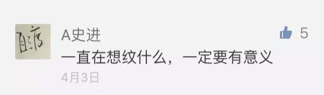 想文身却害怕爸妈暴怒?这些图案只会让他们感动到哭!