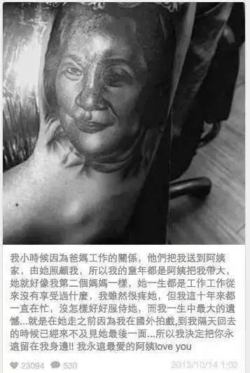 想文身却害怕爸妈暴怒?这些图案只会让他们感动到哭!
