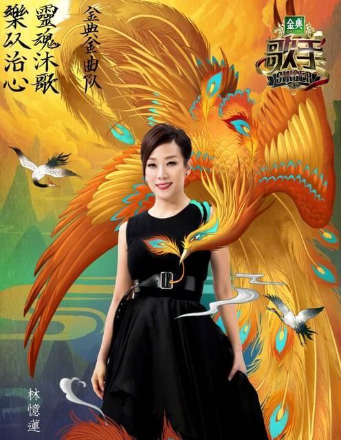 林忆莲、李玟、韩红同台飙歌!《歌手》三届歌王到底谁更牛逼?
