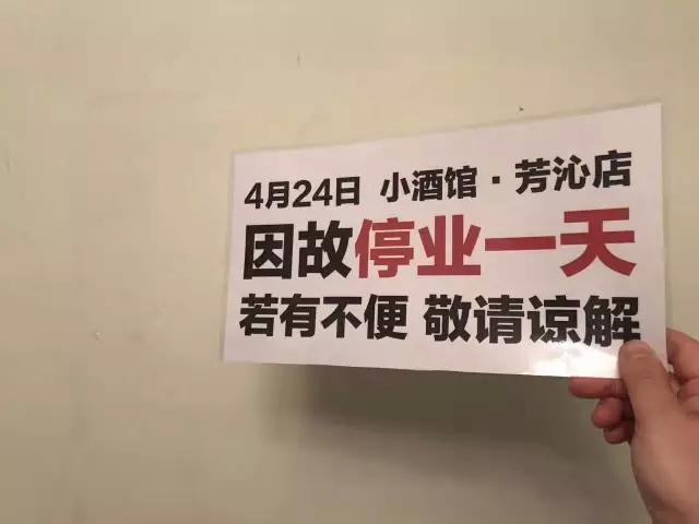 小酒馆为赵雷停业一天拍摄《成都》MV,就让时光醉倒在雷子的温情里