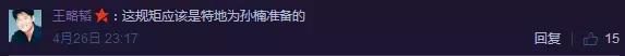这个选秀节目只要回锅肉,什么鬼?