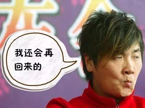 这个选秀节目只要回锅肉,什么鬼?