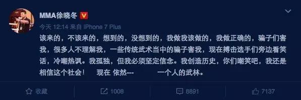 这个世界不流行约炮,流行约架