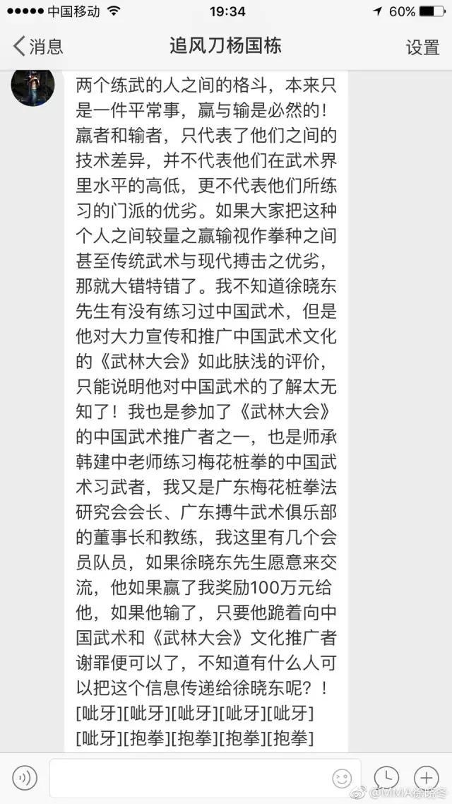 这个世界不流行约炮,流行约架