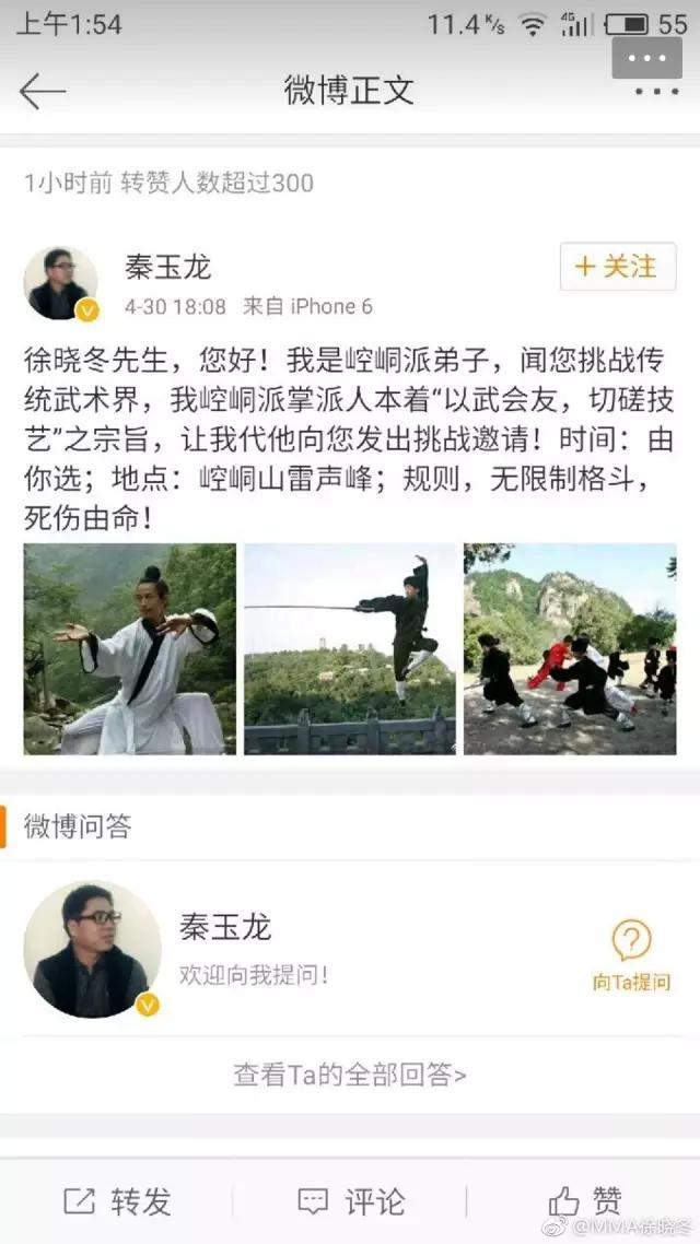 这个世界不流行约炮,流行约架