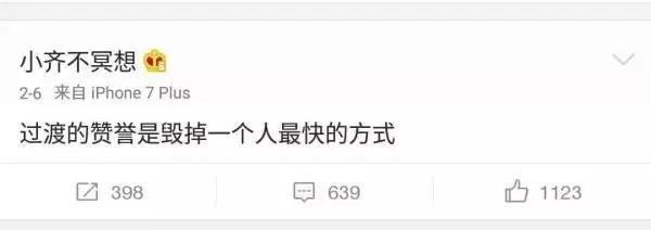 就算赵雷不道歉，我也会原谅他！