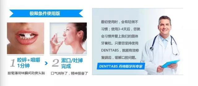 用了1年的健齿白,牙还这么黄,如何让我的笑容更有力量?