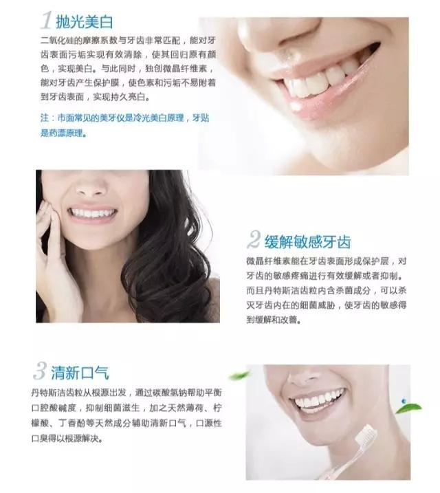 用了1年的健齿白,牙还这么黄,如何让我的笑容更有力量?
