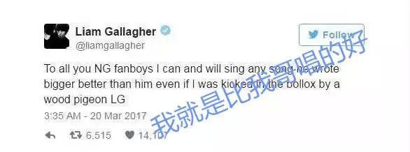 绿洲乐队Liam将来华演出,他与哥哥的撕逼史,你还记得吗?