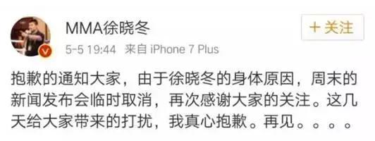 徐晓冬挑战武林惨遭封杀：敢戳穿皇帝新衣的人，不死也废了…