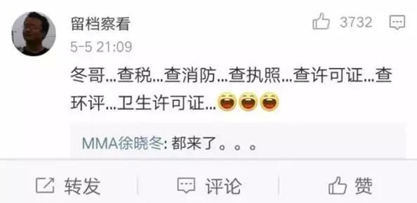 徐晓冬挑战武林惨遭封杀：敢戳穿皇帝新衣的人，不死也废了…