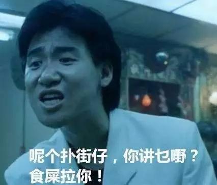 陈冠希在机场手撕狗仔：我是个烂人，还是个死扑街